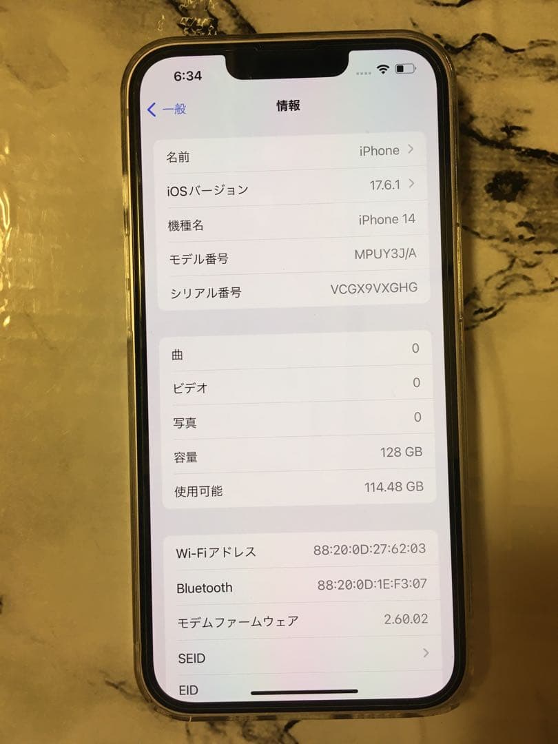 美品 iPhone 14 128GB パープル SIMフリー ほぼ傷なし