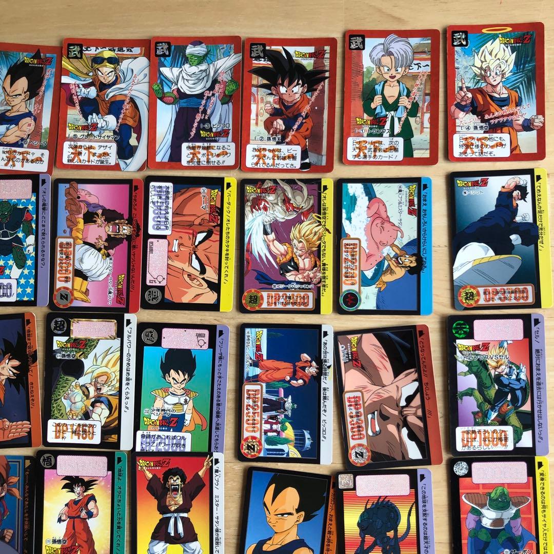 ドラゴンボール カード 312枚♪ カードダス PPカード ビジュアルアド 他