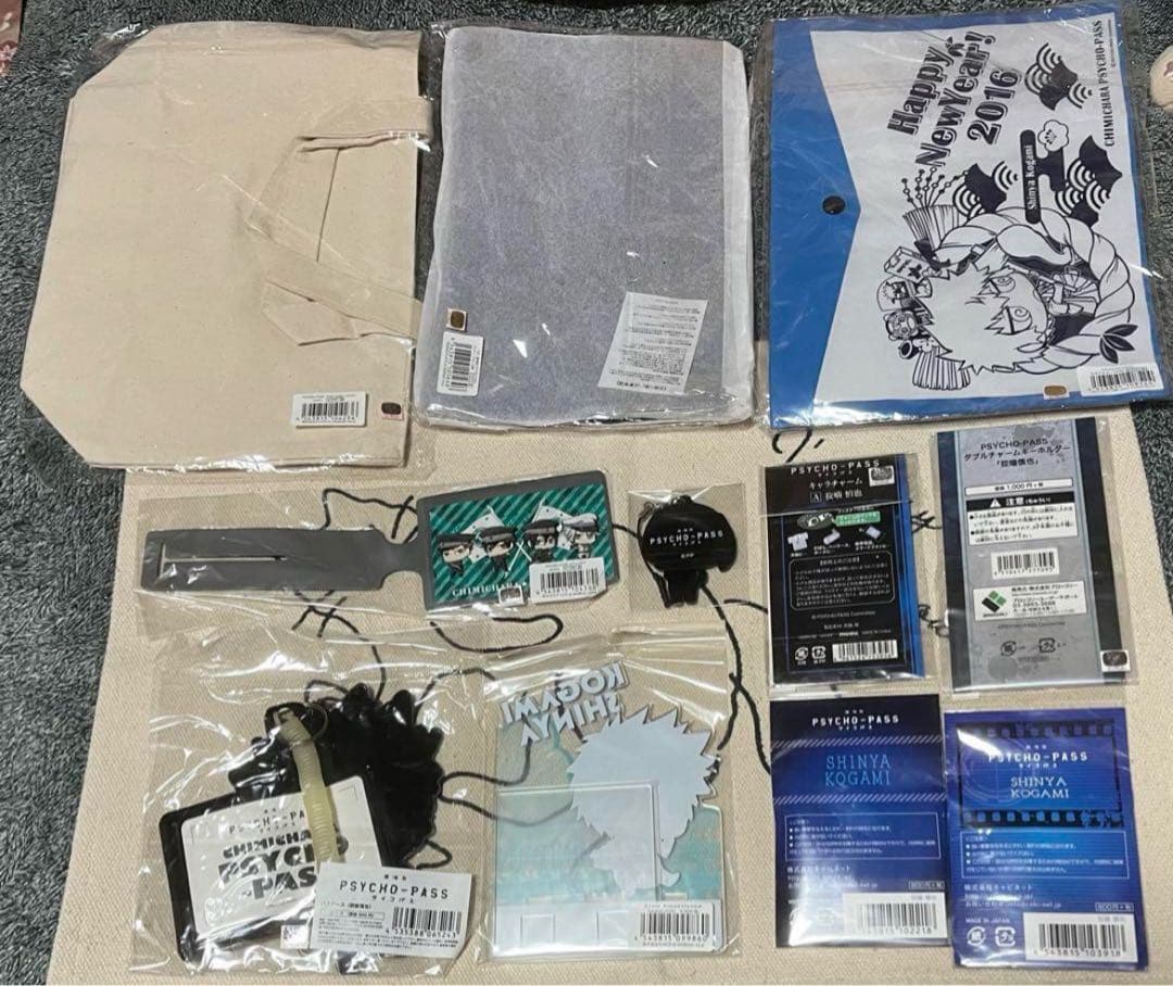 【最終価格】PSYCHO-PASS サイコパス 狡噛 槙島 他 グッズまとめ売り