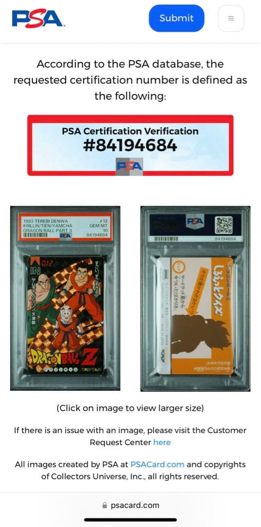 32年前！世界1枚 PSA10 ドラゴンボールZ クリリン ヤムチャ 天津飯