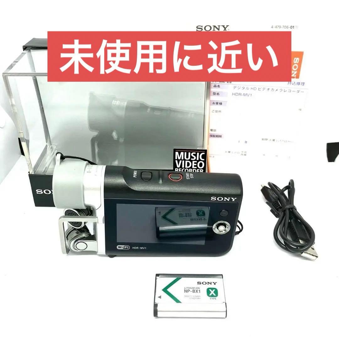 【未使用に近い】SONY HDR-MV1 ミュージックビデオレコーダー