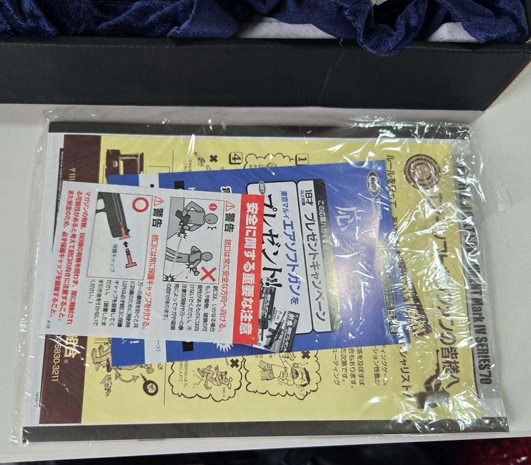 コルトガバメント マークIV シリーズ70 ニッケルフィニッシュ ブローバック