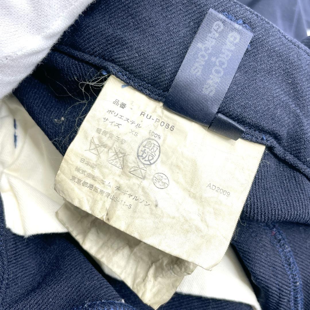 良品　コムデギャルソン　サルエルパンツ RU-P086　XS　ネイビー　濃紺