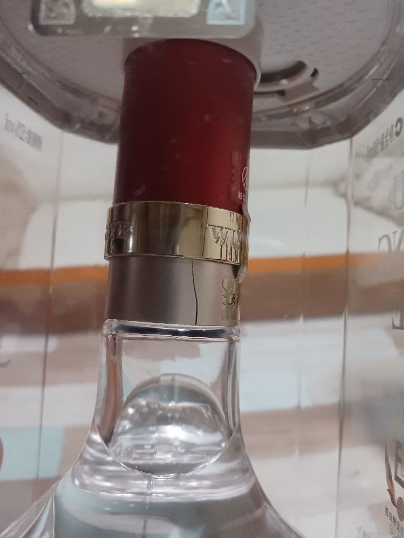 貴州茅台酒 & 五粮液 2本セット 白酒 中国酒