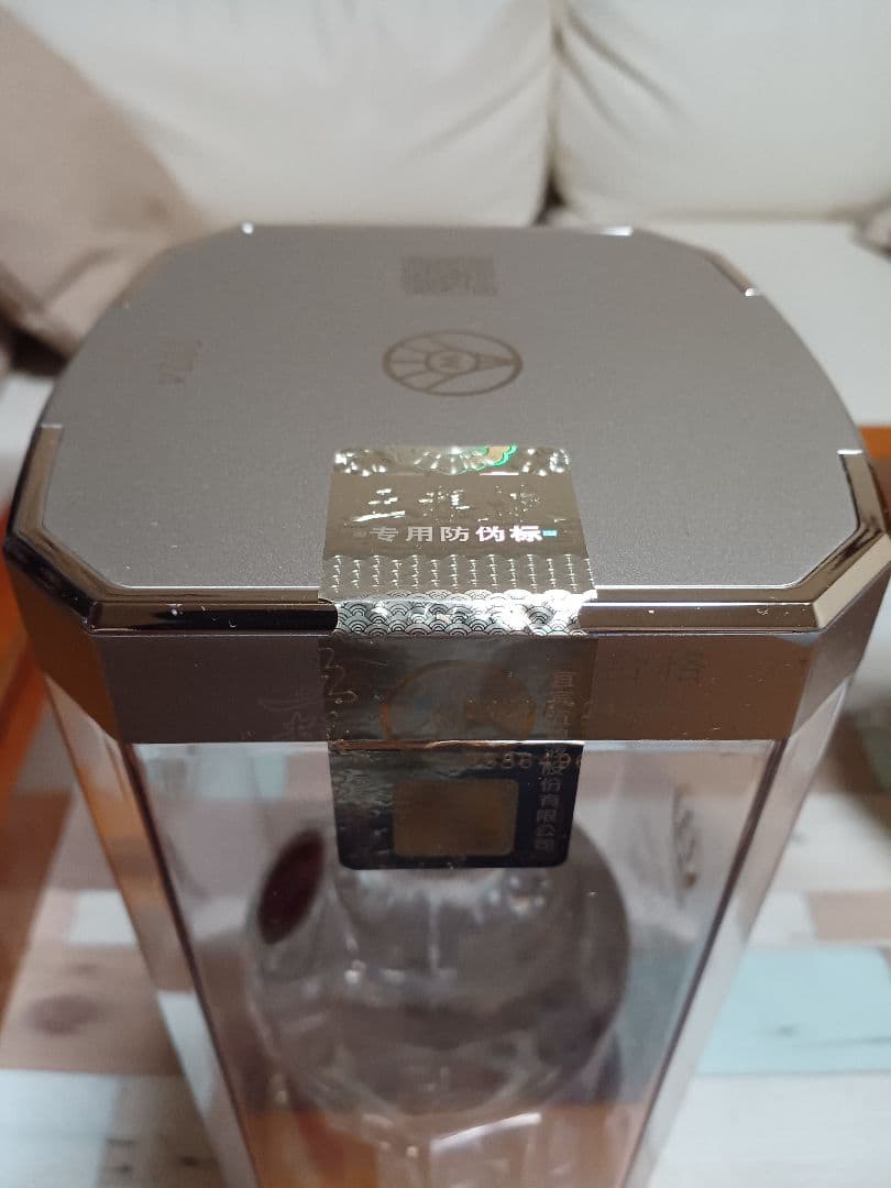 貴州茅台酒 & 五粮液 2本セット 白酒 中国酒