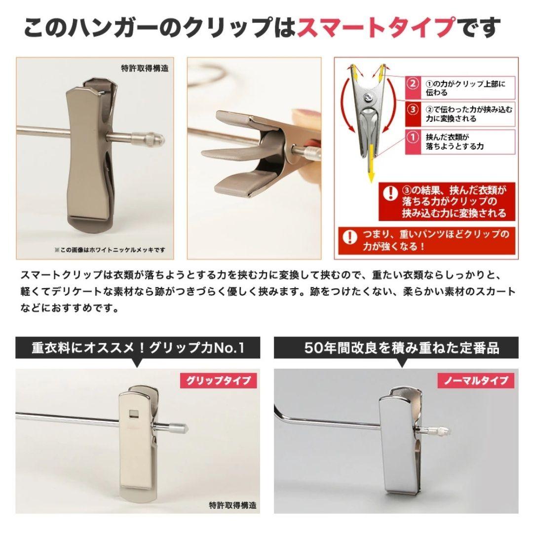 ボトム ハンガー 40本 セット ホワイトニッケルメッキ 什器 店舗