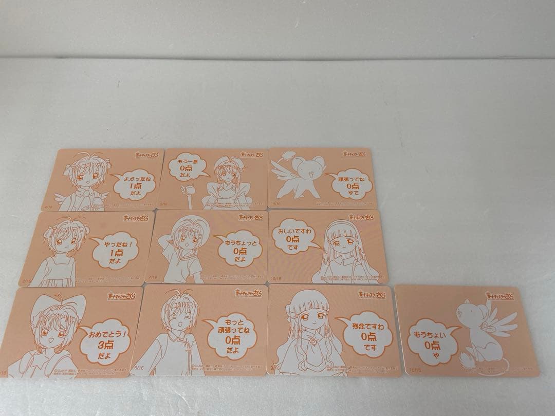 カードキャプターさくら　劇場版　トレーディングカード　171種セット