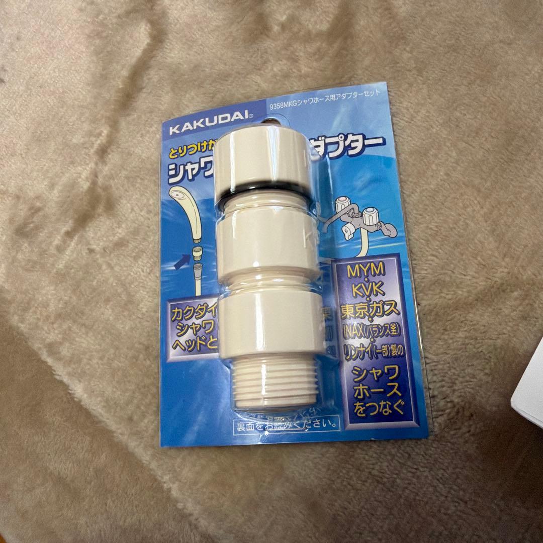 【セット売り】ウルトファインミスト ミラブルplus