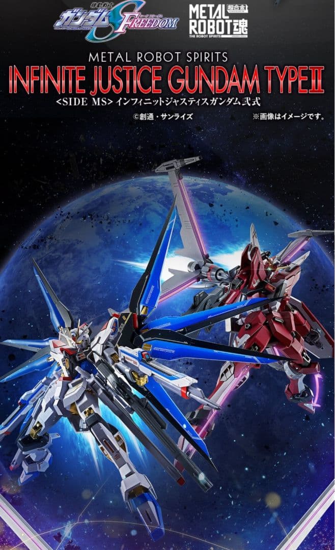 新品未開封 メタルロボット魂 ストフリ弐式 プラウドディフェンダー インジャ弐式