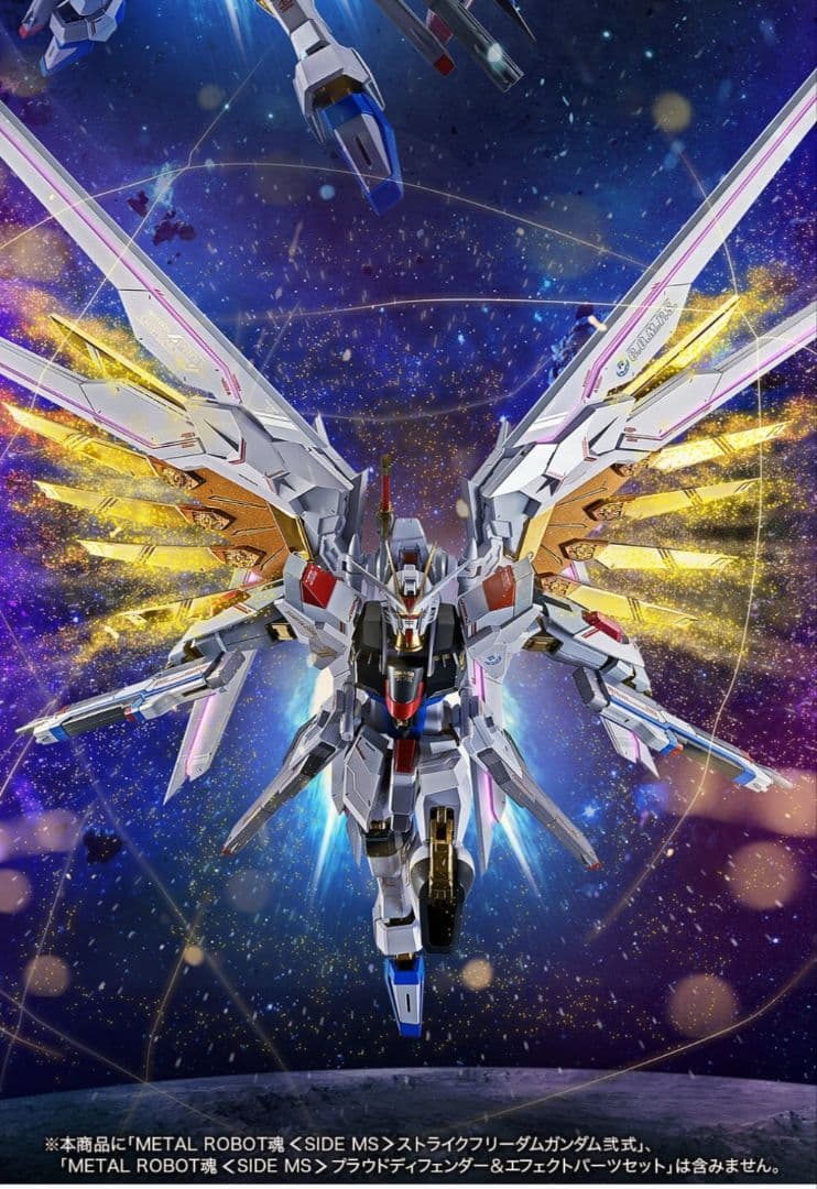 新品未開封 メタルロボット魂 ストフリ弐式 プラウドディフェンダー インジャ弐式