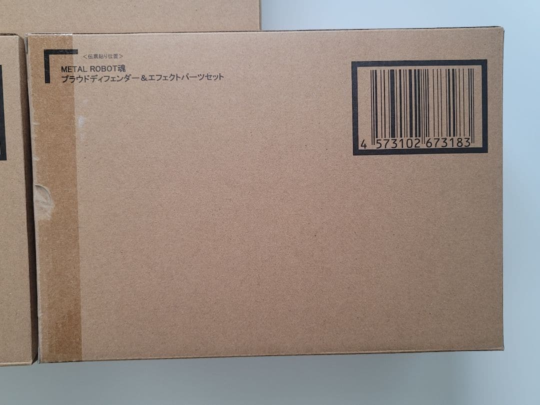 新品未開封 メタルロボット魂 ストフリ弐式 プラウドディフェンダー インジャ弐式