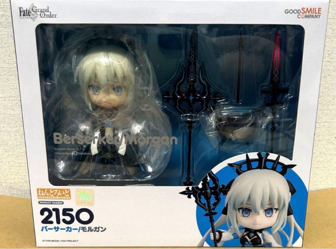 ねんどろいどFate/Grand Order バーサーカー　モルガン　初版