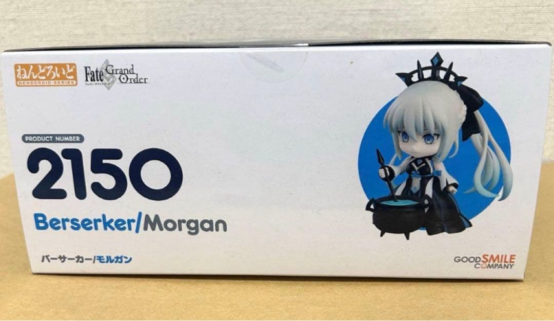 ねんどろいどFate/Grand Order バーサーカー　モルガン　初版