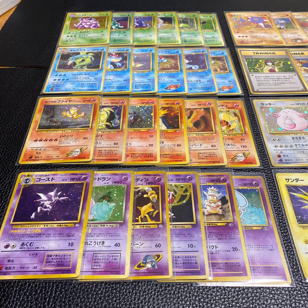 No.1080 旧裏レア　まとめ売り