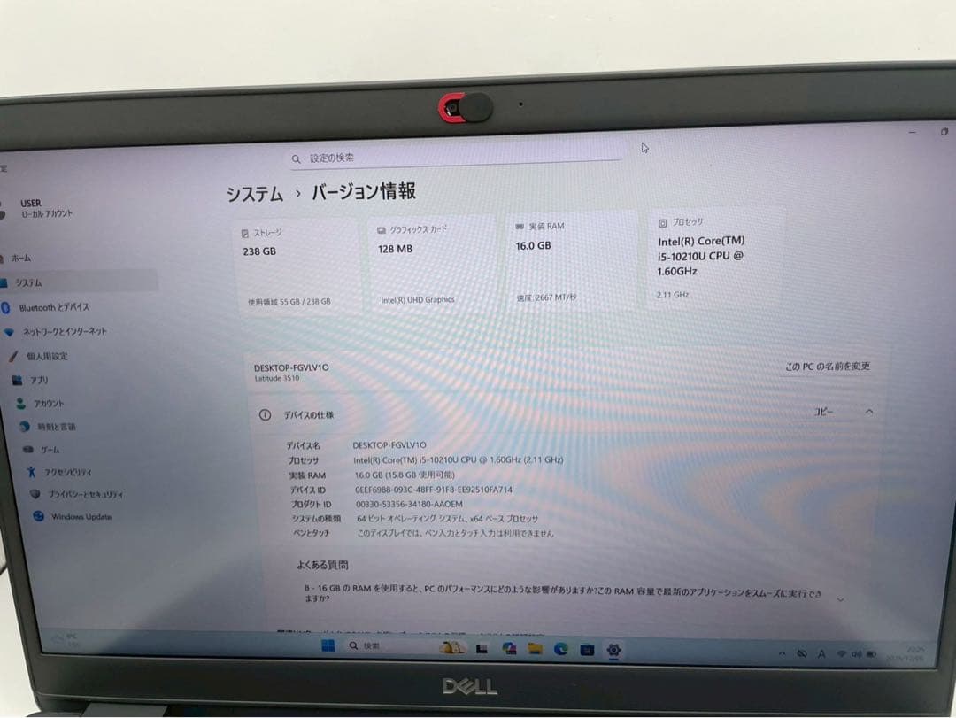 ノートPC/黒/i5/16GB/256GB/Office/Dell