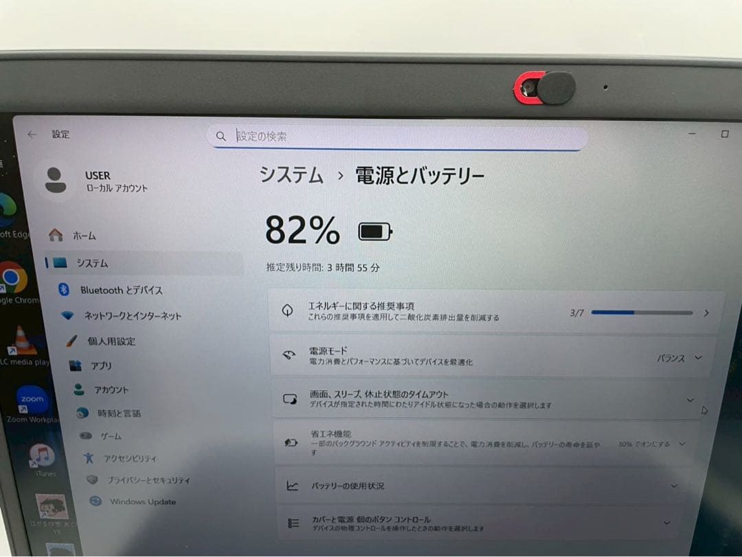 ノートPC/黒/i5/16GB/256GB/Office/Dell