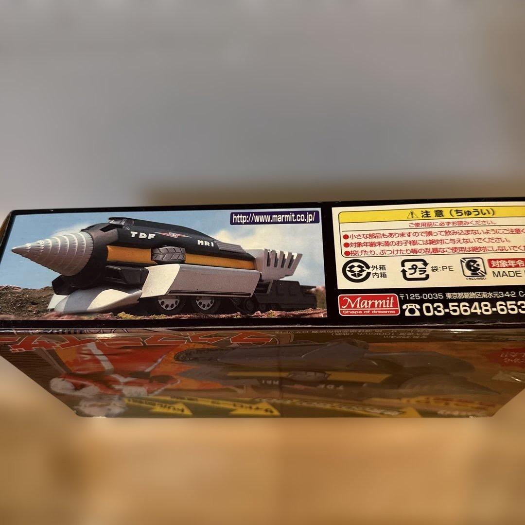 ウルトラセブン　重合金マグマライザー　マーミット