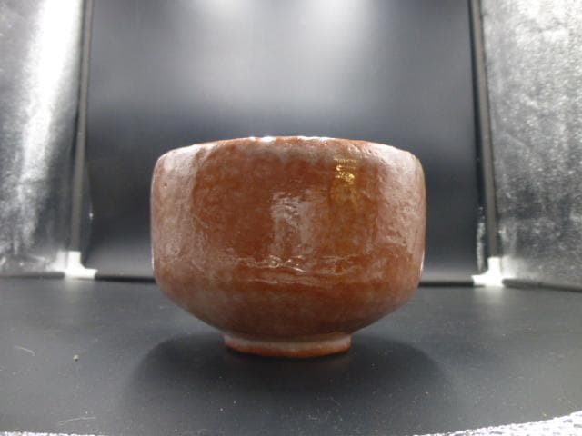 楽吉左衛門　十五代　直入　道入鵺写　赤茶碗／共箱・共布／裏千家十五代鵬雲斎極め箱