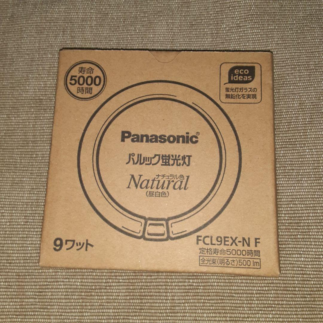 Panasonic 蛍光灯 FCL9EX-N F 9ワット　19個まとめ売り