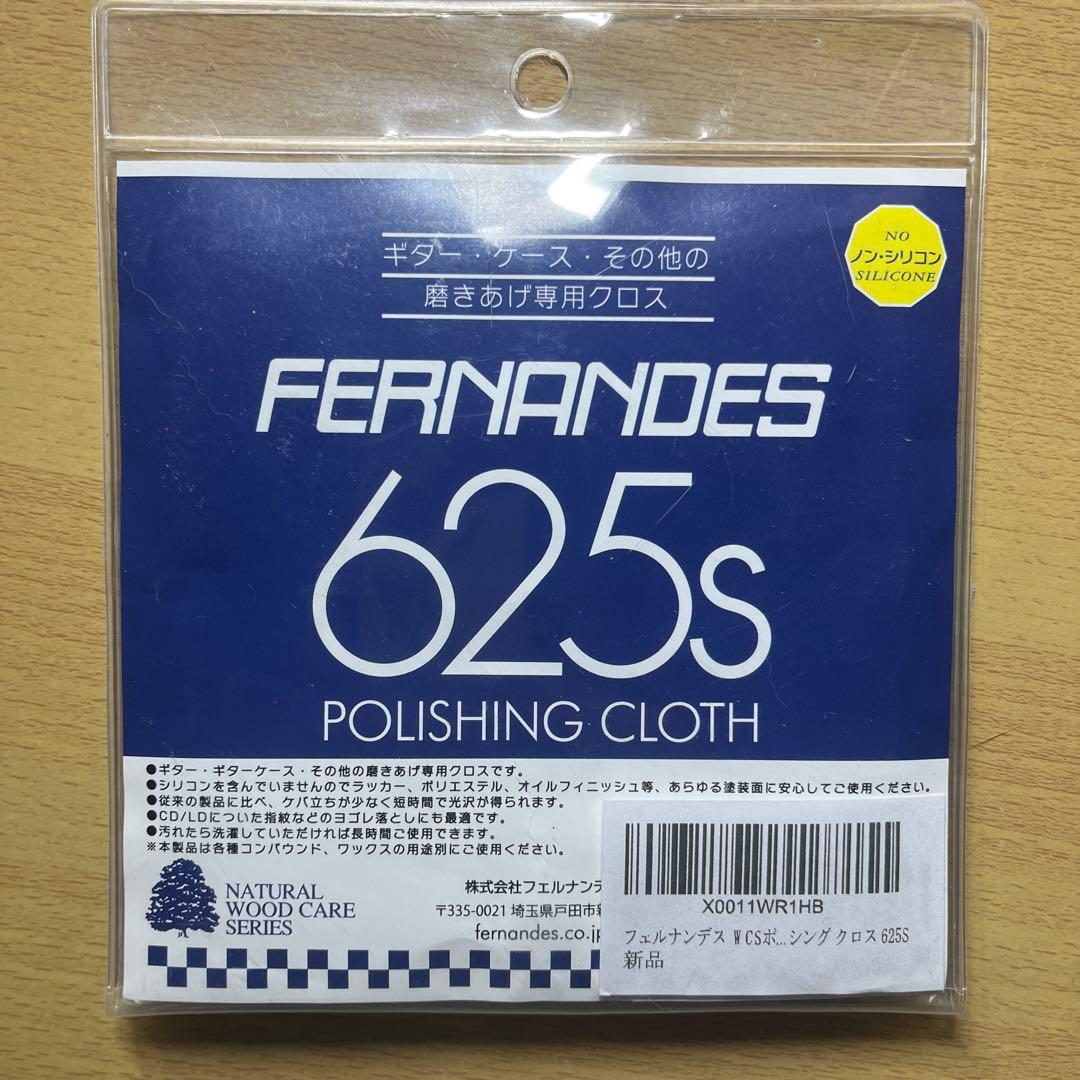 【M】GrassRootsエレキギター/大村孝佳/ミニピンクちゃん