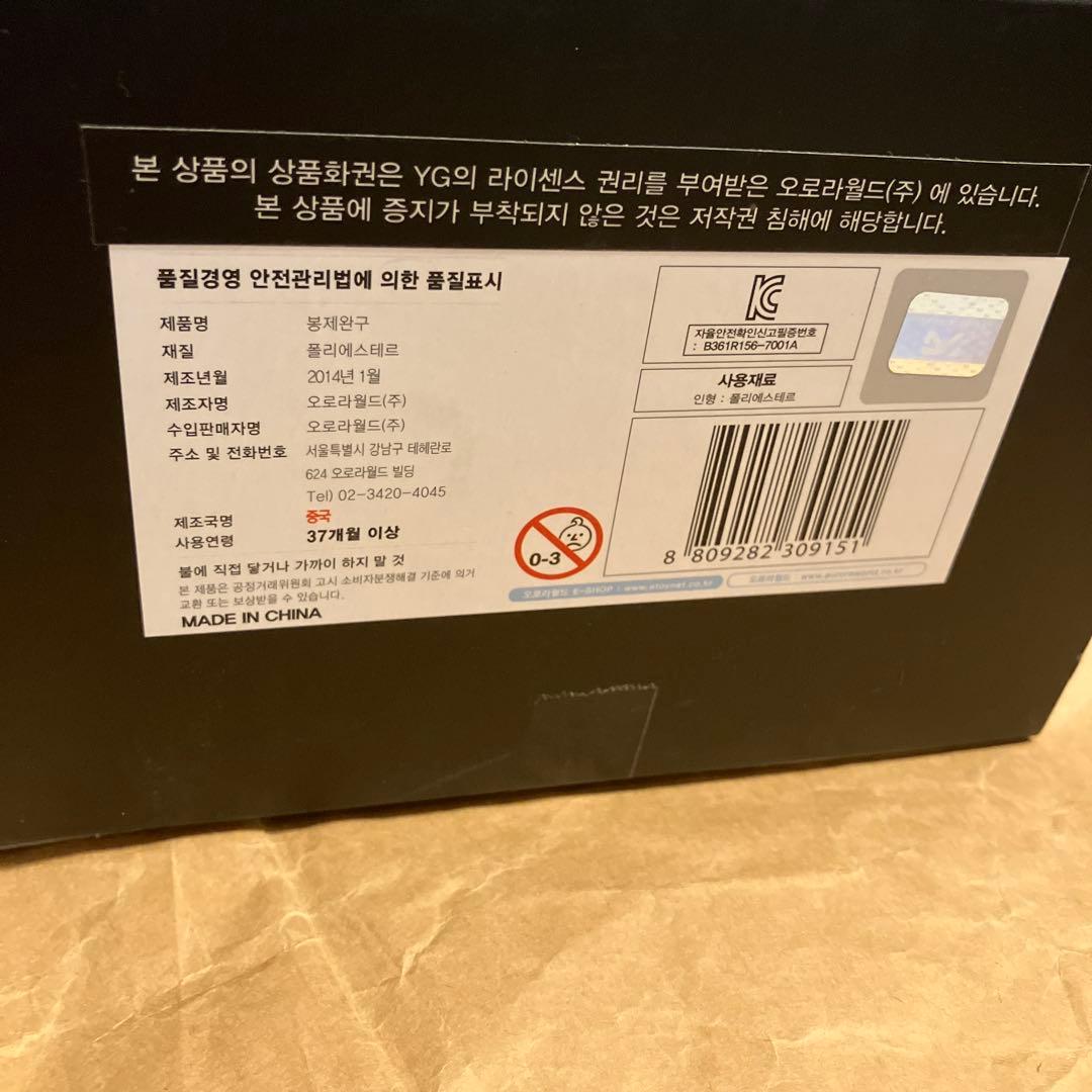 BIGBANG スンリ　V.I グッズ　まとめ売り