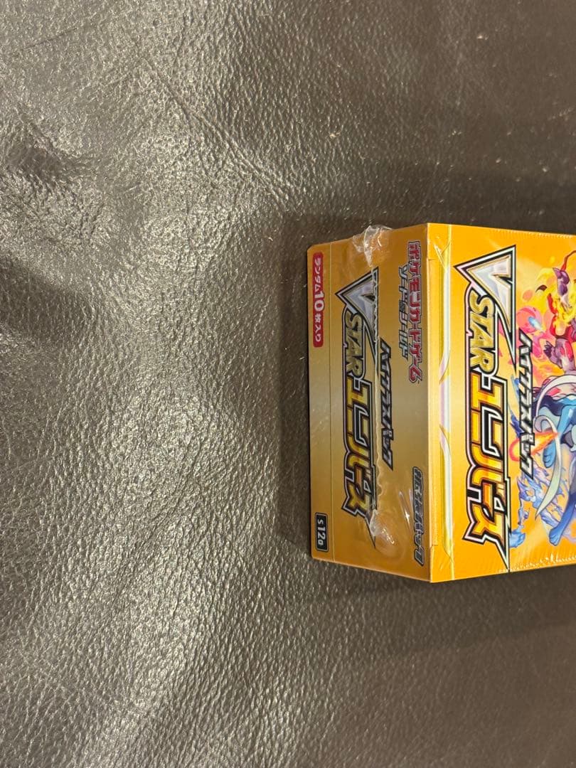 ポケモンカード VSTARユニバース シュリンク付き