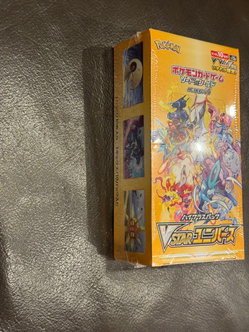 ポケモンカード VSTARユニバース シュリンク付き