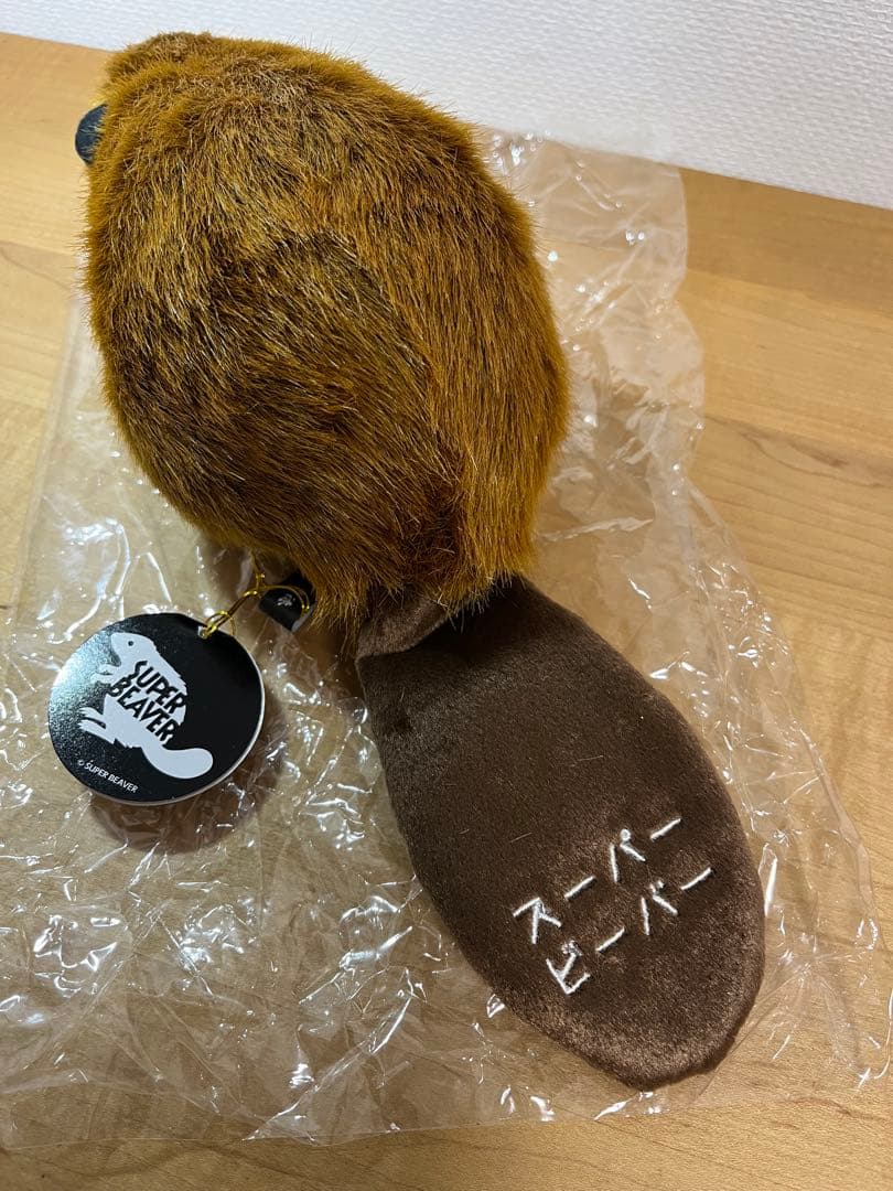 SUPER BEAVER ぬいぐるみ 吉徳 スーパービーバーちゃん