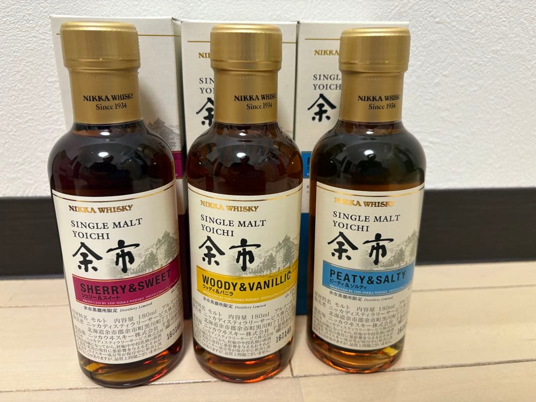 余市蒸溜所限定ウイスキー　3本セット