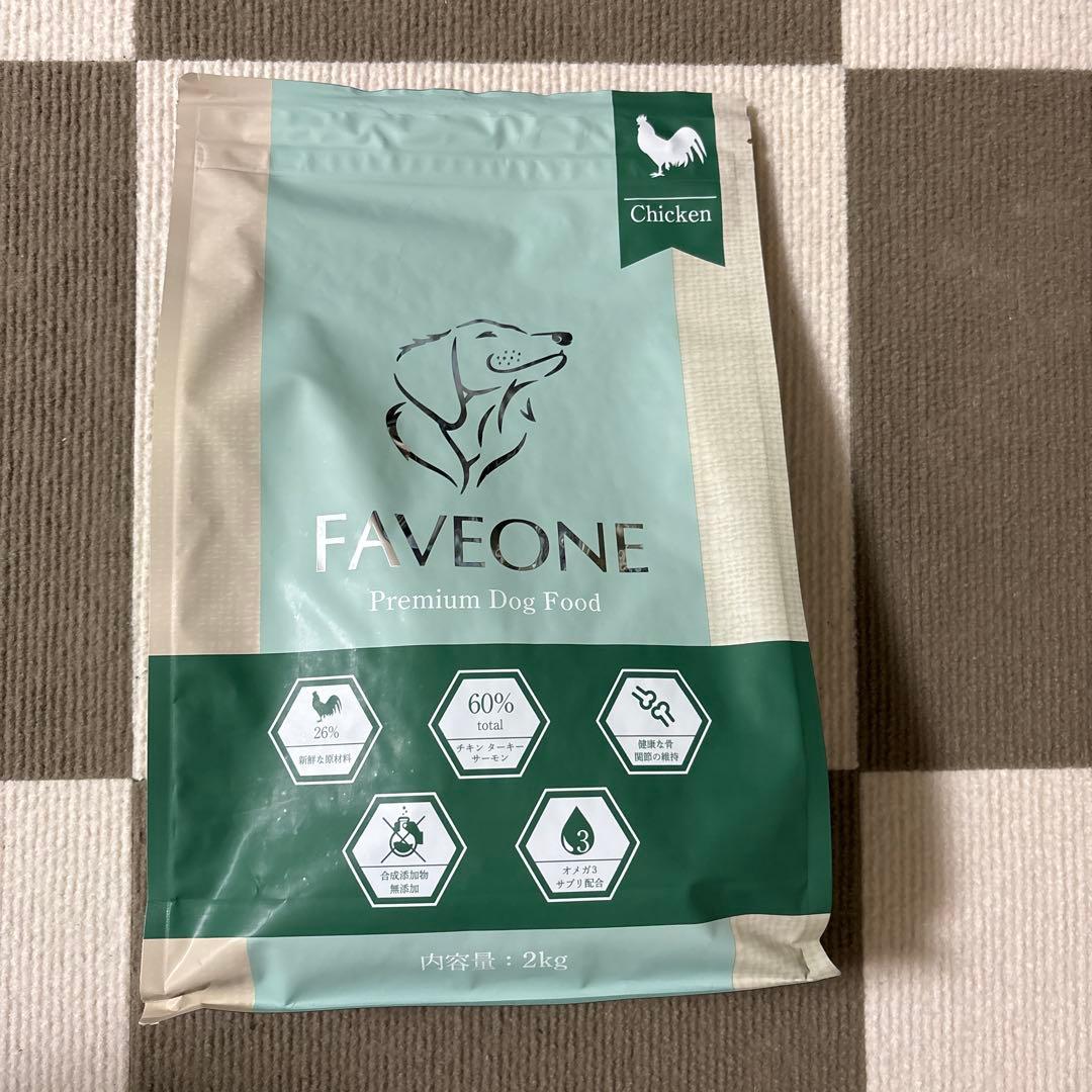 ミシュワン FAVEONE プレミアムドックフード チキン　2kg 2袋