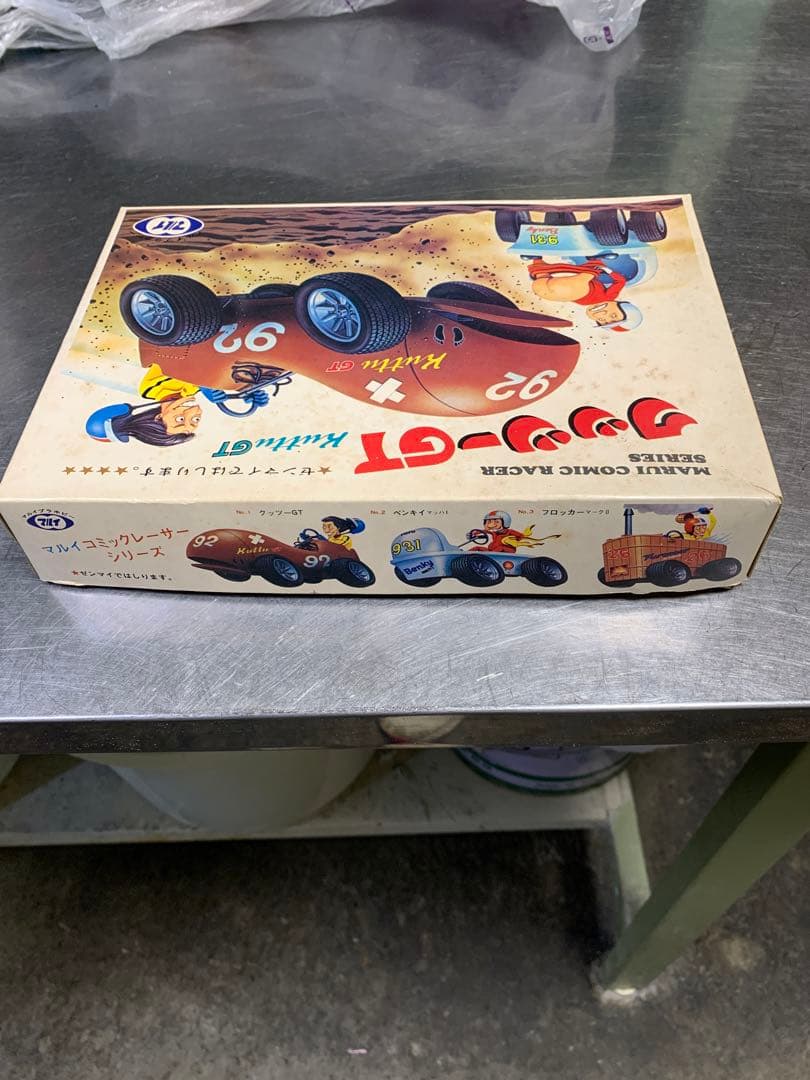 クッツーGT nitto T55 コマンダー　リモコンシリーズ