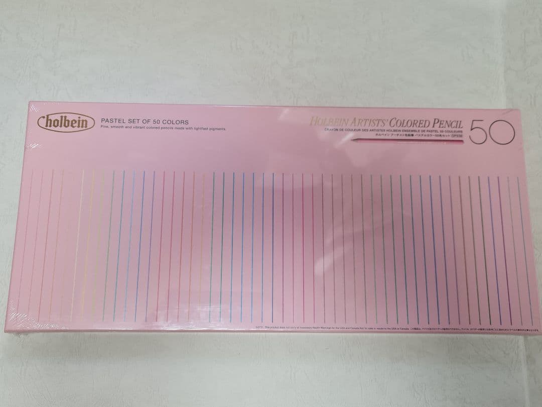 ホルベイン　アーティスト色鉛筆50色セット(パステルトーン)
