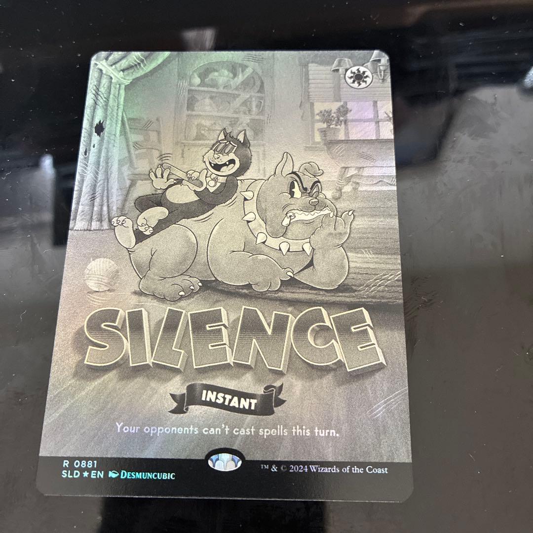 沈黙　silence mtg sld secret lair ボーナスシート