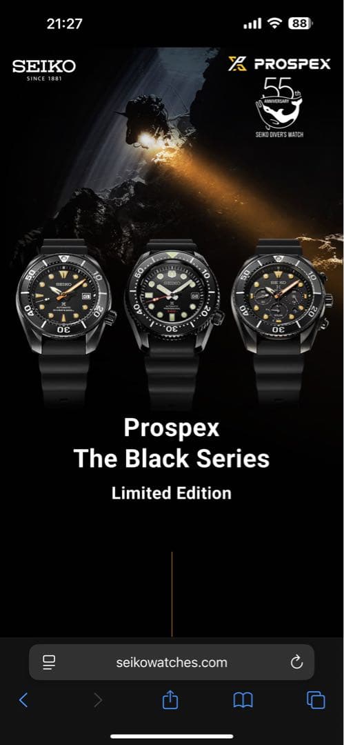 【限定】SEIKO Prospex sbdc095