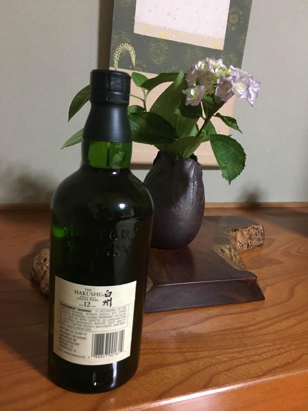 サントリー 白州12年 450ml ウィスキー