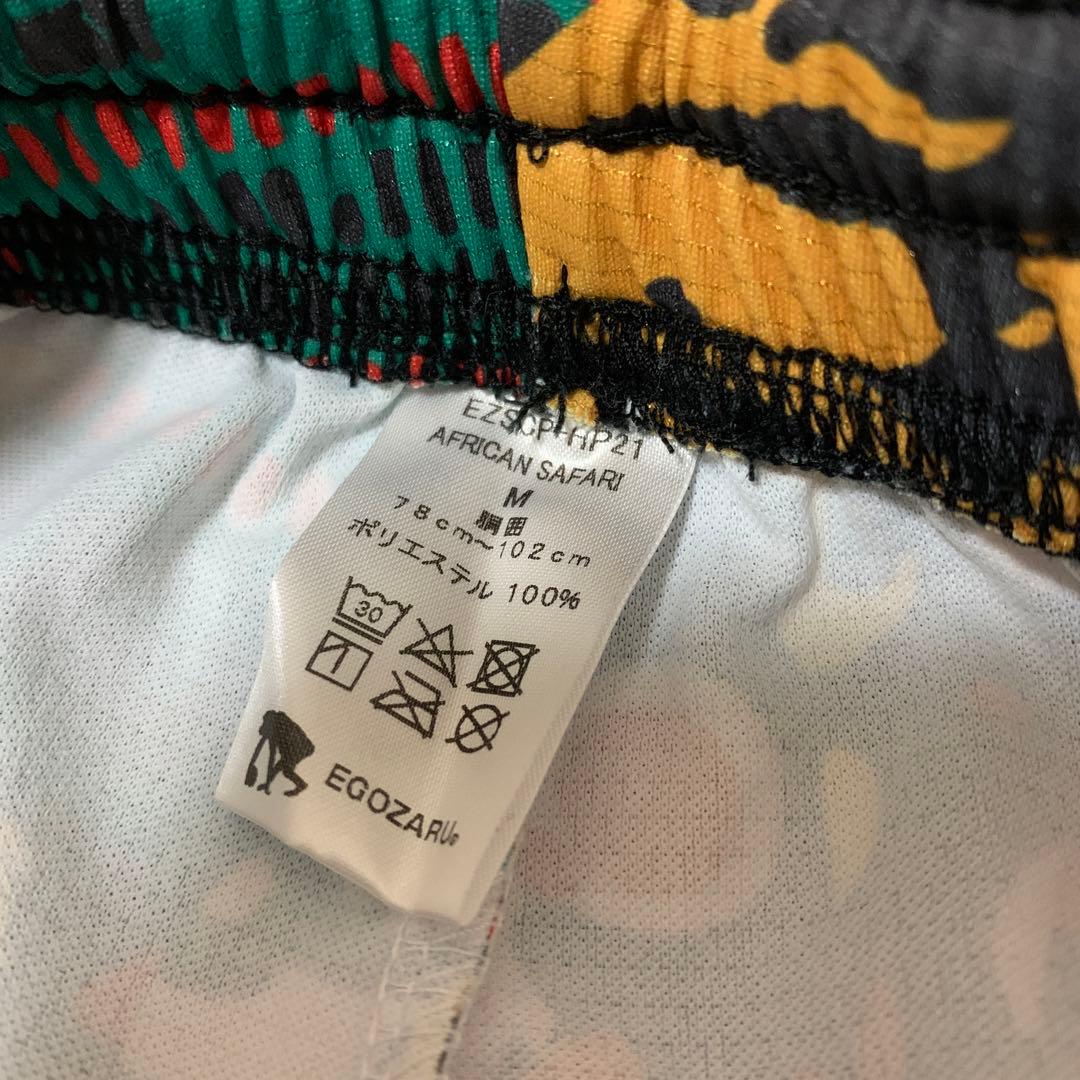 新品未使用【EGOZARUセット】