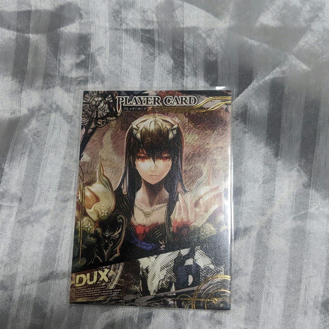 ロードオブヴァーミリオン プレイヤーカード ドゥクス