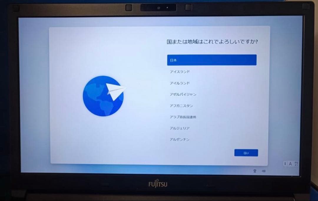 【美品PC】LIFEBOOK A577/S Core i5 8GB 128GB