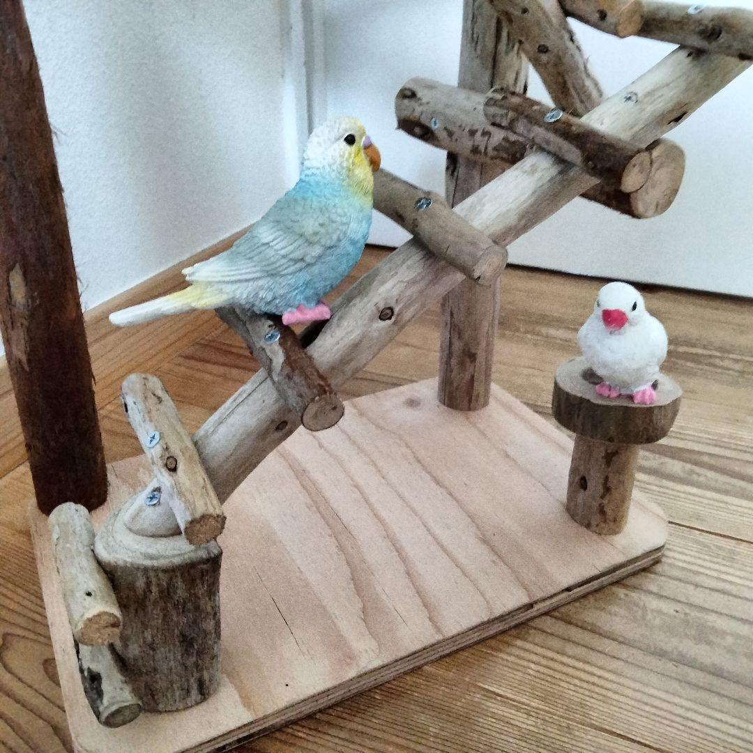 バードアスレチックジム㊻ 天然木 自然木 流木 止まり木 インコ