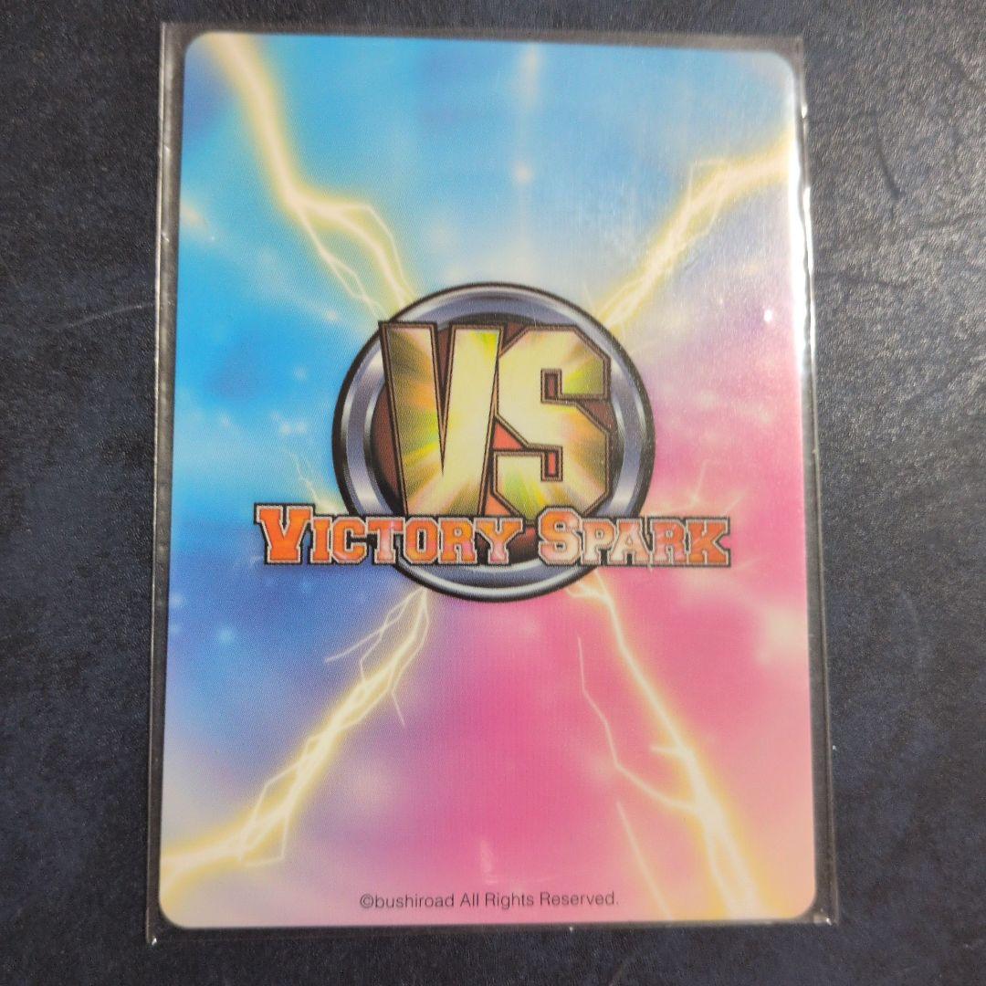 猫招きするヤミ　ヴィクトリースパーク