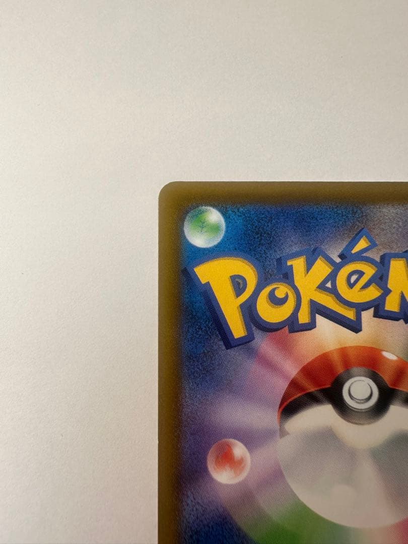 メガカイリューex MA 中国語 エラー ポケモンカード メガドリームex