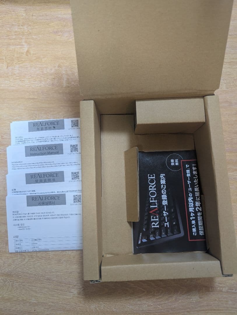 REALFORCE RT1 テンキー USB接続