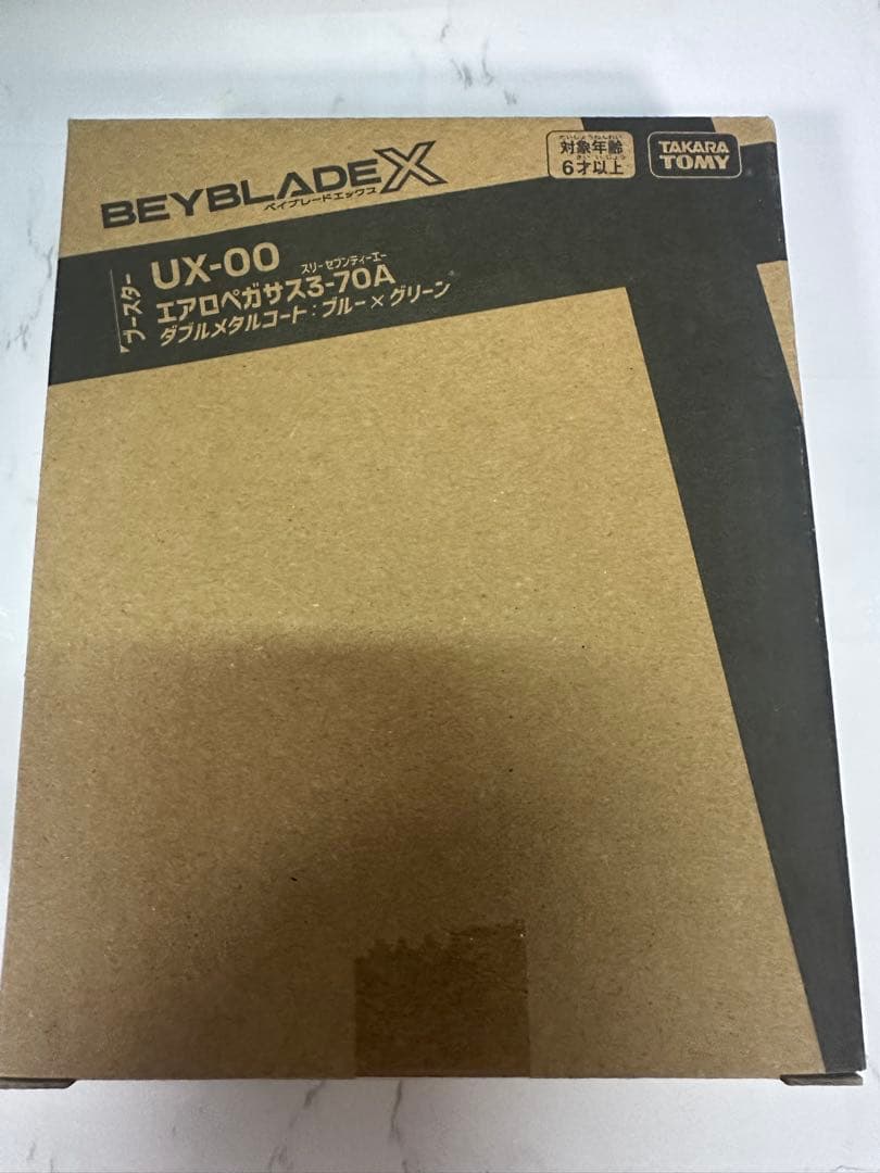 ベイブレードx エアロペガサス3-70A 新品未開封