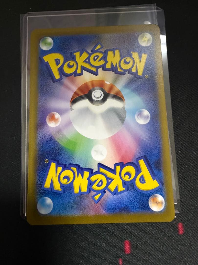 ブラッキーex SAR SV8a テラスタルフェス 217/187 ②