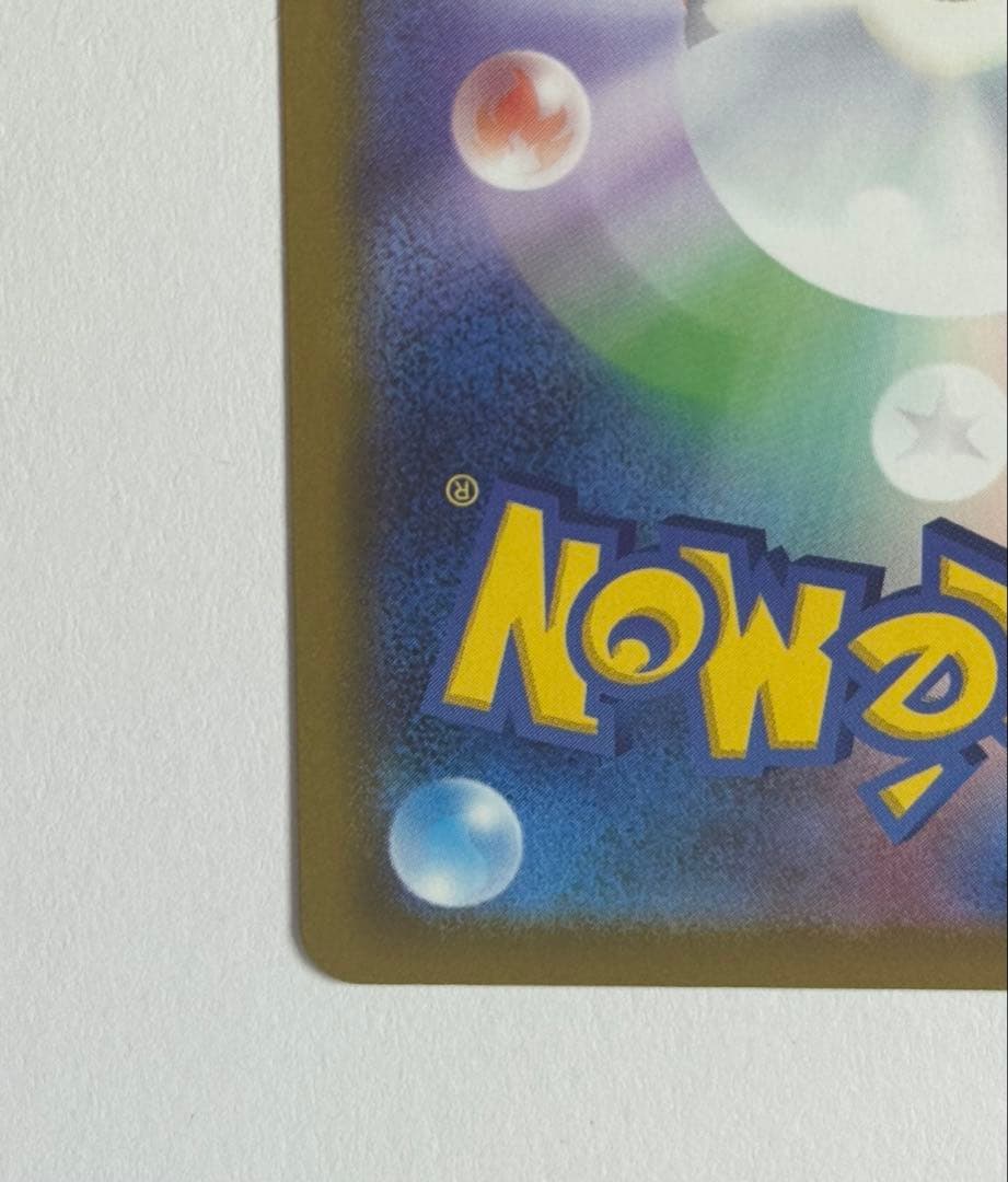 【美品・24h以内発送】メガゲンガー ex sar②