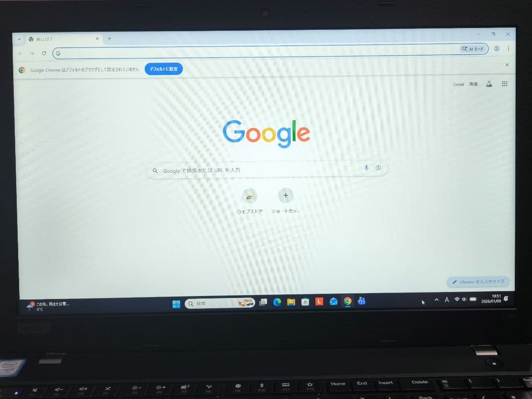 L580 大画面ノートパソコン│i5第8世代・Windows11【Lenovo】