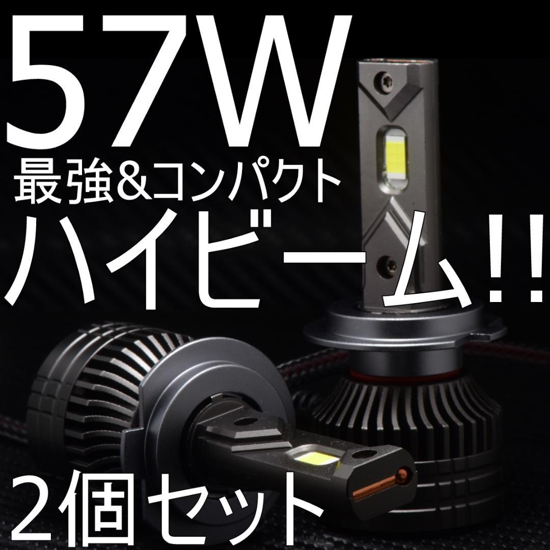 992S/TTPORSCHE911(991前期) ハイ+ロービームセット