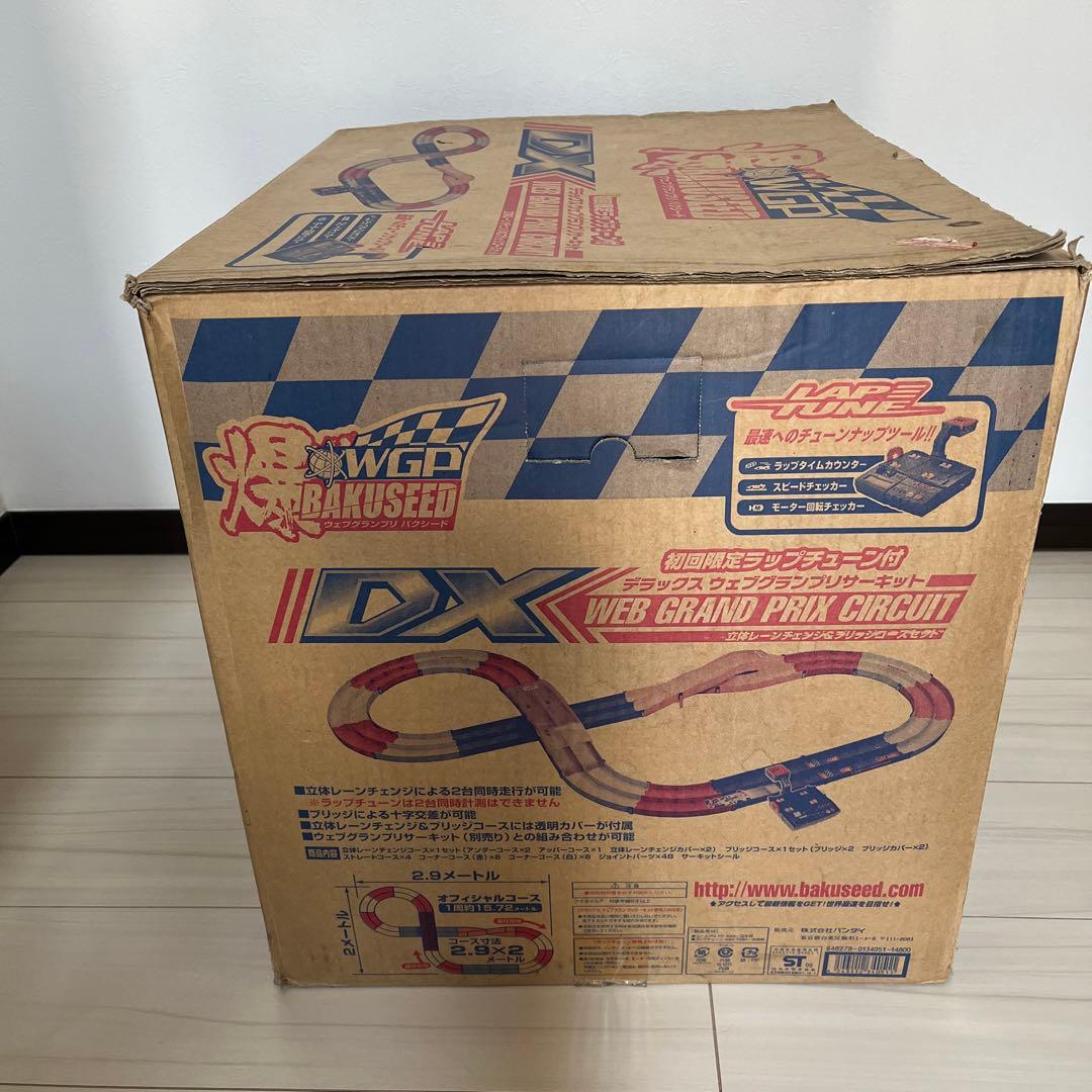 デラックス　ウェブグランプリサーキット