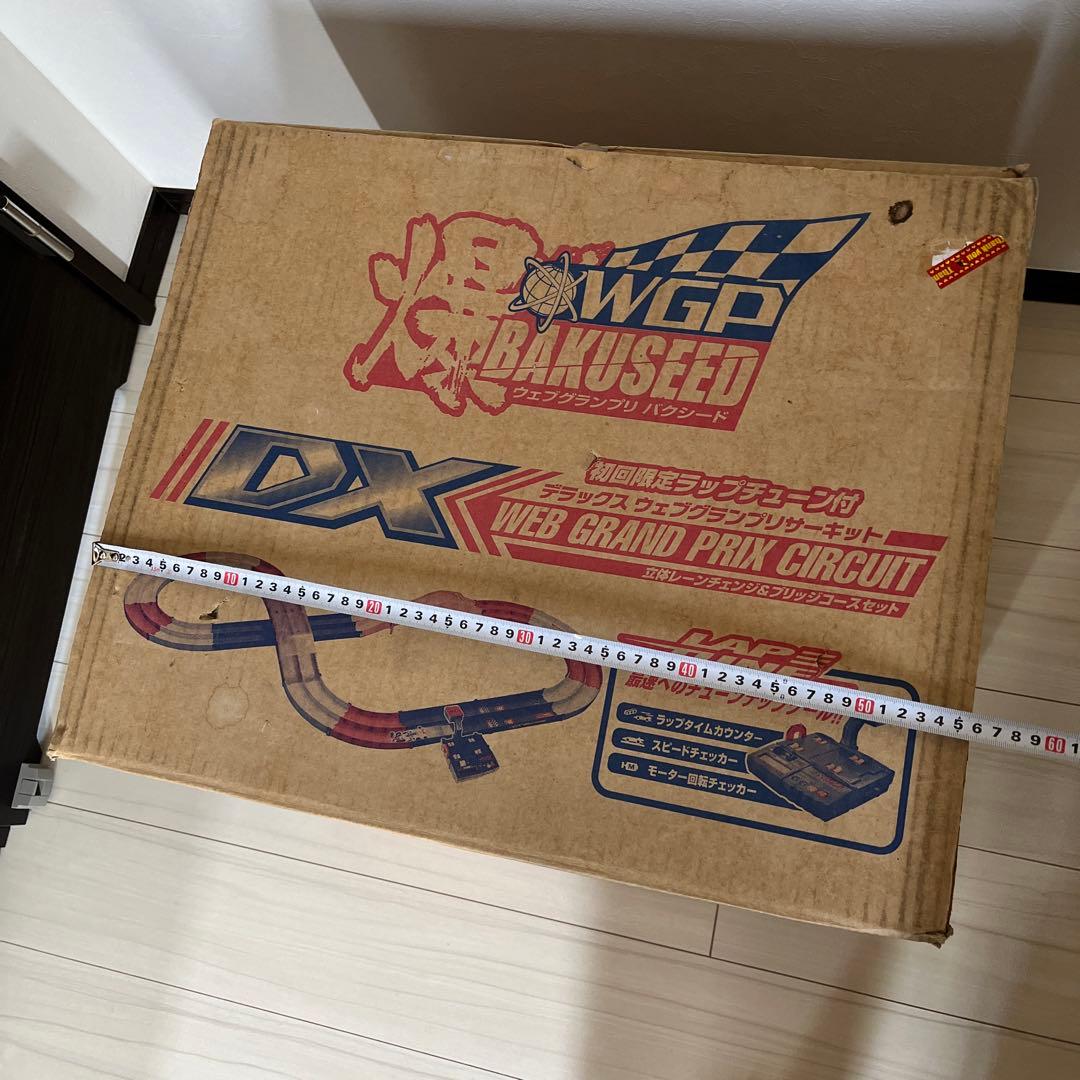 デラックス　ウェブグランプリサーキット