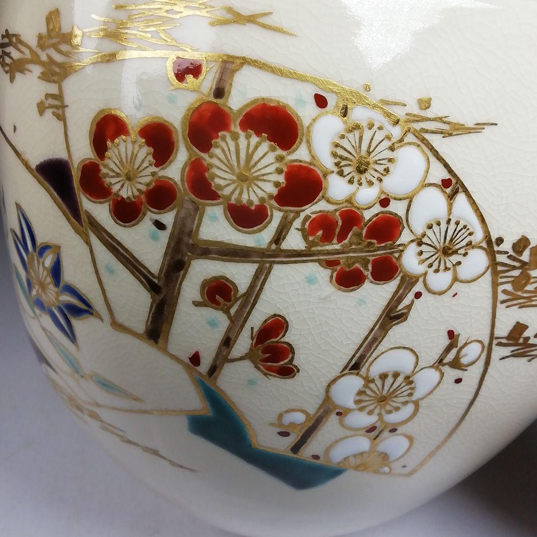 Ｔ９８４　水指　『仁清　地紙四季草花絵』『菱形　水指』『山川巖 造』共箱　茶道具